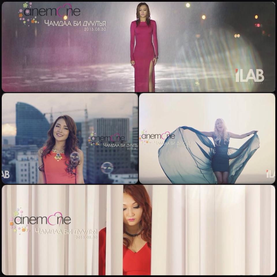 “Anemone” хамтлагийн шинэ уран бүтээл “Чамдаа би дуулъя” дууны клип